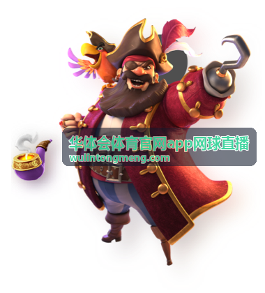 华体会体育官网app网球直播外场青少年组比赛画面